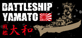 戦艦大和